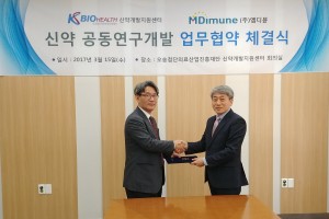 진흥개발(주) 이미지