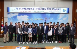 부산시 내에 있는 대학교 체육과 학생들과 서병수 부산광역시장이 기념 촬영을 하고 있다
