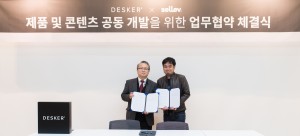 일룸 강성문 대표이사(왼쪽)와 셀레브 임상훈 대표(오른쪽)가 업무 협약을 체결하고 있다