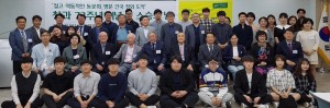 건국대 정외과 전·현직 교수, 재학생, 동문이 창과 72주년 기념식에서 기념촬영을 하고 있다