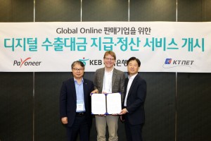 왼쪽부터 이병렬 KEB 하나은행 미래금융사업본부 본부장, 페이오니아 패트릭 드 쿠르시 아태지역 대표, KTNET 김동수 디지털무역 본부장이 기념 촬영을 하고 있다