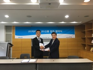 신흥 본사에서 진행된 유통계약 업무 협약식. 왼쪽부터 닥터픽 대표 현기봉, 신흥 이용준 이사