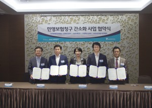 민영보험청구 간소화 사업 협약식. 왼쪽부터 대한병원정보협회 한기태 회장, 비트컴퓨터 조경호 이사, 한국전자문서산업협회 박미경 회장, 엠에스인포텍 강길상 대표이사, 유니마인드 김지훈 대표이사