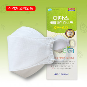 어다스 KF-AD 비말차단 마스크 20매