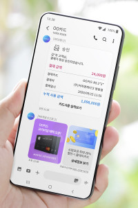 SK텔레콤이 KT, LG유플러스와 개인 간 문자메시지와 그룹채팅, 대용량 파일 전송이 가능한 RCS 기반 차세대 메시징 서비스 채팅+의 기업형 문자 메시지 서비스를 공동으로 출시한다