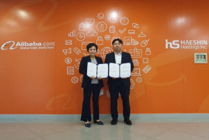 애슬론이 해신홀딩스(알리바바닷컴 한국공식파트너사)와 제휴를 맺었다