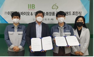 이뮤니스바이오, 엘에스화장품의 공동브랜드 조인식