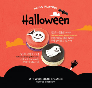 투썸플레이스 할로윈 스윗펌킨, 스윗갈릭 마카롱