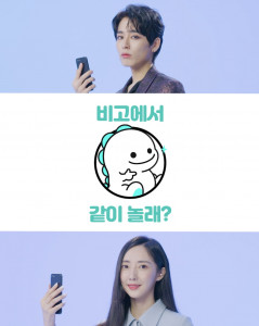 위부터 ‘BIGO의 주인공은 나야나’ 이벤트 1위를 차지한 BJ 싸비, 2위를 차지함 BJ 민트(활동명 : 이난나)