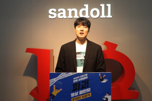 산돌이 ‘2020 폰트 사용범위 파괴 영상 챌린지’를 성황리에 마치고 9월 28일 시상식을 진행했다