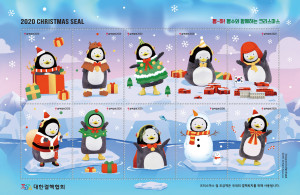 GS25가 판매하는 펭-하! 펭수와 함께하는 크리스마스 씰