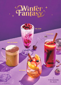 투썸플레이스가 겨울 시즌 음료와 캡슐커피 버라이어티 기프트팩을 선보인다