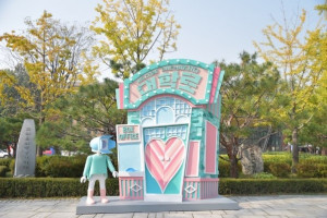 마로니에공원에 설치된 ‘Wonderland in DAEHAKRO’