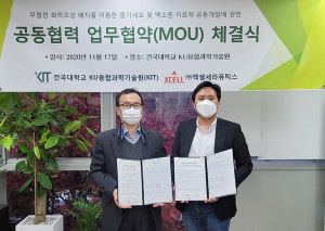 왼쪽부터 조쌍구 건국대 KU융합과학기술원장과 이의일 엑셀세라퓨틱스 대표가 MOU를 체결하고 기념촬영을 하고 있다