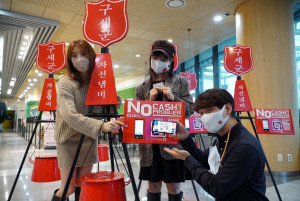 제로페이로 디지털 자선냄비 QR 코드 기부를 시연하고 있다