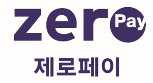 2020년 제로페이는 국가 재난 및 소상공인 지원 인프라로써 많은 역할을 수행했다