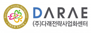 다래전략사업화센터가 가족친화 인증 기업으로 선정됐다