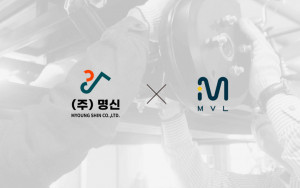 명신 산업과 엠블(MVL)이 전기 모터 인버터 배터리 개발 협력을 발표했다