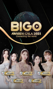 비고라이브 앱 내 이벤트를 통해 선정된 최종 5인의 호스트