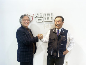 왼쪽부터 이생재 생산본부장, 유준식 샘표 노조위원장이 2020년도 이천시 산업대상 모범노사 부문을 수상하고 기념촬영을 하고 있다