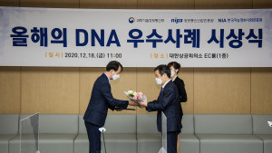 쿠콘은 ‘올해의 DNA 우수기업’에서 데이터(Data) 부문 우수기업으로 선정됐다