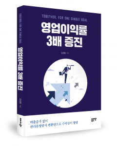 김성봉 지음, 224쪽, 1만5000원