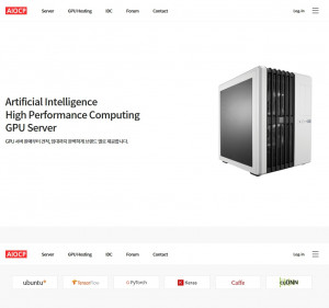 AIOCP 홈페이지