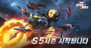 MARVEL의 첫 번째 MOBA 모바일 게임 ‘MARVEL 슈퍼워’ 시즌 5가 막을 올린다