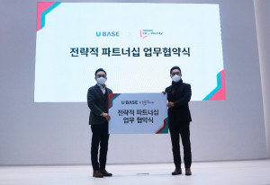 유베이스가 CS Platform 선두기업 넥서스커뮤니티와 전략적 파트너십 체결했다