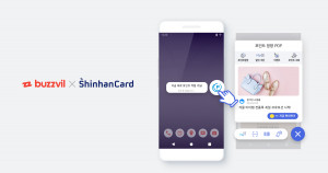 버즈빌은 신한카드의 모바일 간편결제 애플리케이션 신한페이판(PayFAN)에 버튼 형식의 광고 서비스 버즈애드 팝(BuzzAd Pop)을 제공한다