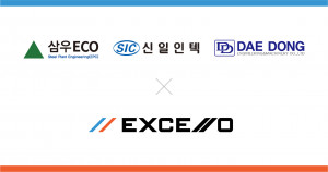 엑셀로가 제철소 설비 전문 기업 대동·삼우ECO·신일인텍과 협력을 체결했다