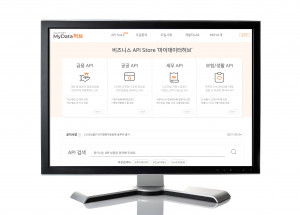 기웅정보통신이 ‘코리아 핀테크 위크 2021’에 참가해 혁신 비즈니스를 위한 데이터 및 데이터 기반의 서비스들을 소개하고 체험할 수 있도록 제공한다. 기웅정보통신의 데이터 비즈니스 API Store ‘마이데이터허브’ 화면