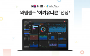 와탭랩스가 중소벤처기업부, 창업진흥원이 주관하는 ‘아기유니콘 200 육성 사업’에 최종 선정됐다