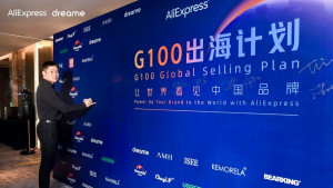 알리익스프레스 G100 글로벌 플랜 발표회