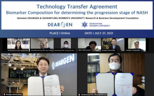 Deargen signed an agreement with Sookmyung Women’s University Research & Business Development Foundation for licensing biomarker technologies for determining the progression stage of NASH (non-alcoholic steatohepatitis) patients