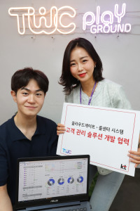 더화이트커뮤니케이션(TWC)이 더 안정적인 고객 케어 솔루션 서비스를 위해 KT와 손을 잡았다