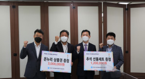 왼쪽부터 조용한 의정부지방검찰청 고양지청 차장검사, 김상래 고양파주범죄피해자지원센터 이사장, 박상진 의정부지방검찰청 고양지청 지청장, 이종우 부이사장이 기념촬영을 하고 있다