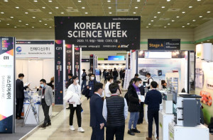 KOREA LIFE SCIENCE WEEK 전시회 현장(2020년 첫회 개최됐던 현장 모습)