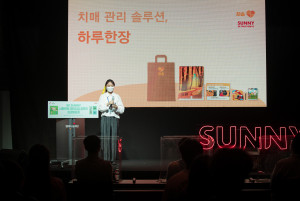 ‘SK SUNNY 사회변화 아이디업 공모전 성과발표회’에서 비대면 치매 관리 통합 솔루션을 발표하고 있는 치솔 팀