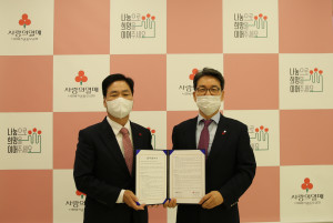 왼쪽부터 김상균 사랑의 열매 사무총장과 조윤성 GS리테일 사장이 협약식에서 기념 촬영을 하고 있다