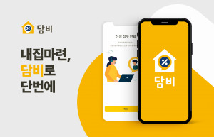 핀테크 기업 베스트핀이 벤처기업 인증을 획득했다