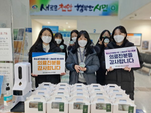 청소년봉사단이 기념 촬영을 하고 있다