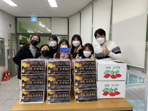 시립강동청소년센터의 가족봉사단 위드나누미가 비대면 김장봉사를 실시하고, 완성된 김장김치를 지역 내 이웃들에게 전달했다
