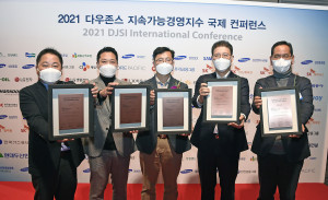 왼쪽부터 현대자동차 박재하 상무, 현대모비스 이현복 상무, 현대제철 최해진 실장, 현대건설 문제철 상무, 현대글로비스 김효준 상무가 DJSI 월드지수 편입 인증패를 받은 후 기념 촬영을 하고 있다