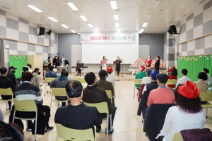 광양시중마장애인복지관이 송년행사 ‘해피투게더 페스티벌’을 개최했다