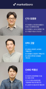 왼쪽 위에서부터 최종환 CTO, 고참 CPO, 박용신 CHRO