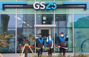 왼쪽부터 김상목 GS리테일 상무, 김경은 GS25스마트빌리지점 경영주, 김도균 한국수자원공사 스마트시티운영부장이 GS25스마트빌리지점에서 기념 촬영을 하고 있다