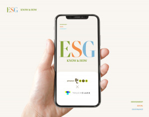 터치클래스 EGS 교육 서비스 ‘ESG KNOW&HOW’