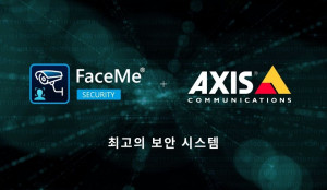 인공지능(AI) 기반 안면 인식 기술의 선두 주자 CyberLink Corp가 안면 인식 보안 솔루션 FaceMe® Security의 최신 업데이트 버전을 출시했다