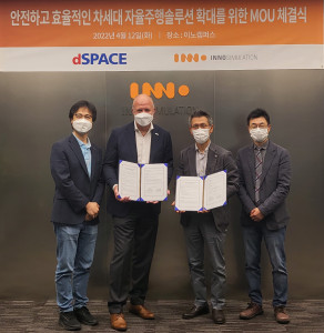 왼쪽부터 손태영 dSPACE 코리아 이사, 마틴 뵐러(Martin Wöhrle) dSPACE 코리아 대표, 조준희 이노시뮬레이션 대표, 변덕수 상무가 업무 협약(MOU)을 맺고 기념 촬영을 하고 있다